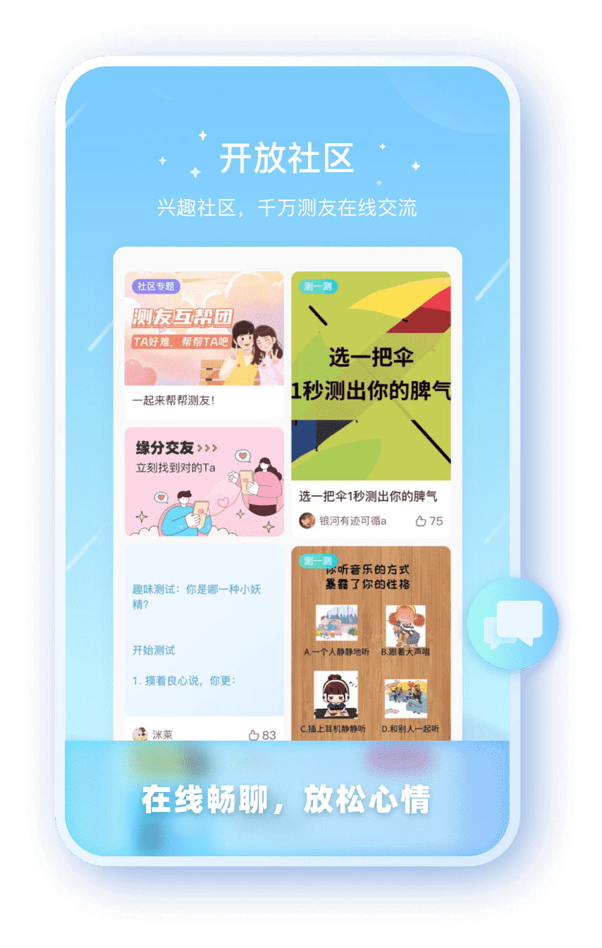 长征